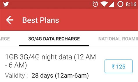 airtel night free data time